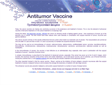 Tablet Screenshot of anticancer.net